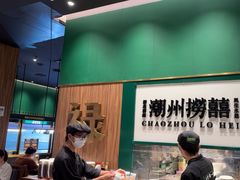 -禄婶鸡煲·打边炉