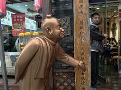 -耀州第一碗