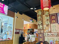 -东镇老火锅(长春路首店)