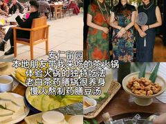 -安仁古镇