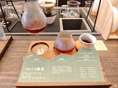 -筑艺咖啡