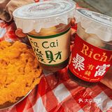 肥肠控大大大满足了‼️