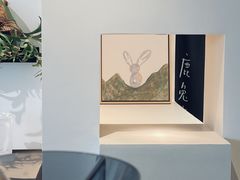 -luutosa  cafe & tea 鹿兔山