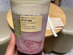 -奈雪的茶(湖滨银泰in77C区PRO店)