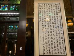 -明阁 Ming Court(广州朗豪酒店)