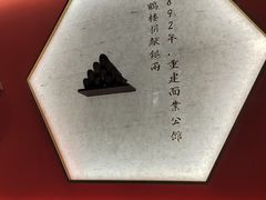 -松鹤楼·苏式汤面(虹桥天地店)