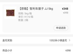 -盒马鲜生(观音桥店)