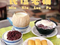 -民信老铺(华盖路店)