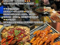 -清真-戏楼王记牛肉面