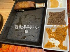 -西北45°(世茂广场店)