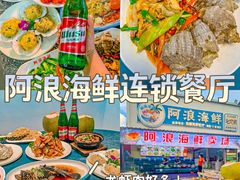 -亚龙湾热带天堂森林公园