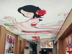 大堂-冒菜西施·非遗冒菜(总店)
