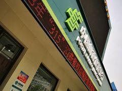 -中国邮政储蓄银行(华辰商都)