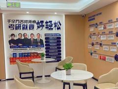 -福州新航道雅思·托福·留学·小语种培训(东街口校区)