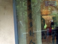 -西安曲江寒窑遗址公园