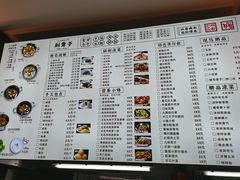 -津市刘聋子粉馆岳阳总店