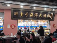 -醉壹号海鲜大排档(厦门美食地标店)