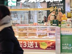 -泸溪河桃酥(凯德MALL太阳宫店)