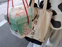 -仙雨林·奶茶鲜果茶(书院巷店)