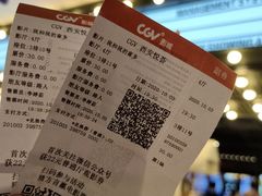 -CGV影城(悦荟4DX店)