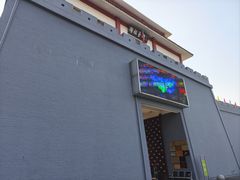 -陶祖圣境风景区