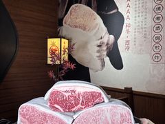 -牛道·和牛九食(市府恒隆广场店)