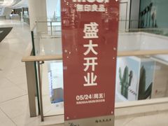 -MUJI无印良品(恒隆广场店)