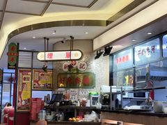 -香港新记茶餐厅(春熙太古里店)