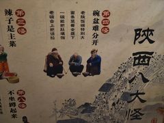 -三羊居食府(文艺路店)