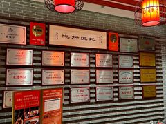 -面辣子·陕西家乡菜(长安店)