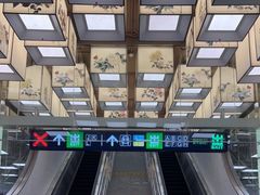 -平安里(地铁站)
