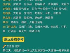 -锦里海景海鲜餐厅.三亚老字号(亚龙湾中心广场店)
