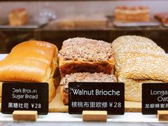 -WHEAT&BAKER-麥(凯德来福士店)