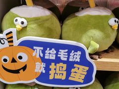 -名创优品(广东省广州琶洲保利广场店)