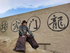 -镇北堡西部影城