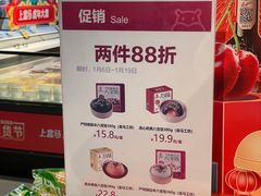-盒马鲜生(解百新元华店)