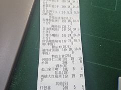 -七菜馆·东北菜·蒸饺(文体路店)