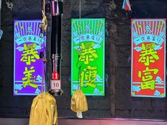 -有蚝有翅烧烤大排档·宵夜(右安门店)