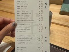 -小十Omakase(地王大厦店)