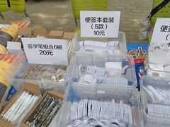 -北京市海淀外国语实验学校