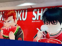 -鑫空时代篮球培训(万科邻里家店)