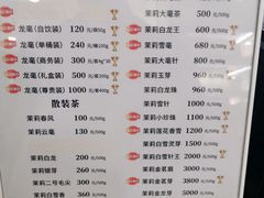 -张一元(总店)