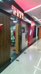 -形象革命造型·护肤Hair Studio