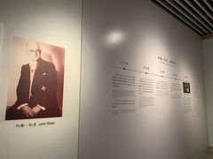 -侵华日军南京大屠杀遇难同胞纪念馆
