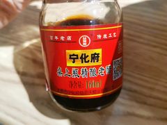 -老九圆山西面馆(CBD店)