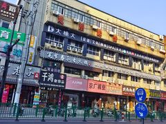-宽窄巷子火锅(周浦店)