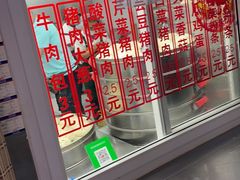 -大连熟食品交易中心