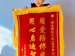 -稚舍托育(昌平中心)