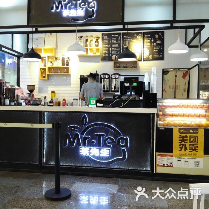 mr tea茶先生超级波霸奶茶图片-北京面包/饮品-大众点评网