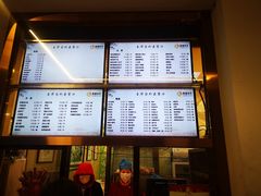 外卖菜单-玉华台饭庄(裕中西里小区店)